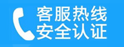 潍坊家用空调售后电话_家用空调售后维修中心